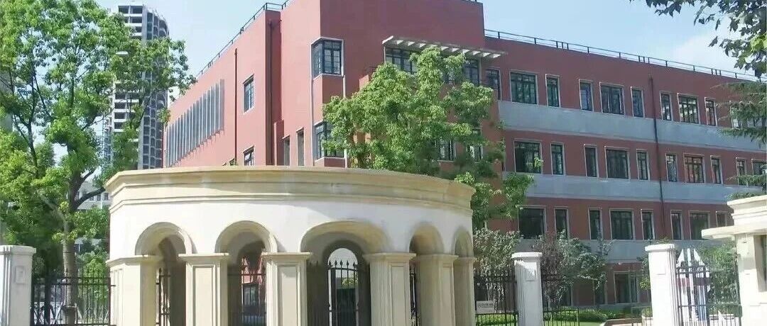 上海21所公办国际课程班｜市西中学国际课程班