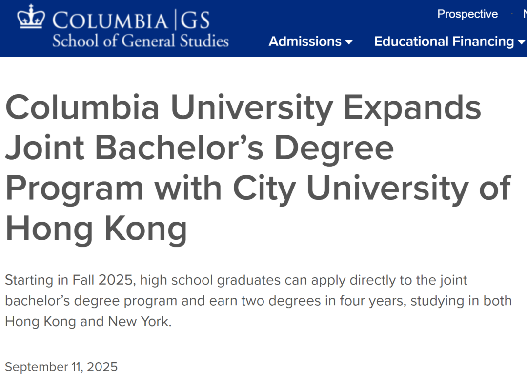 曲线救国学工程！CS禁止转入之后美本双学位项目了解一下？