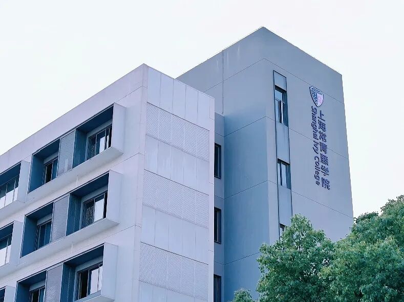 上海青藤学园中日融合高中|校园开放日&2026年春季生招考公告