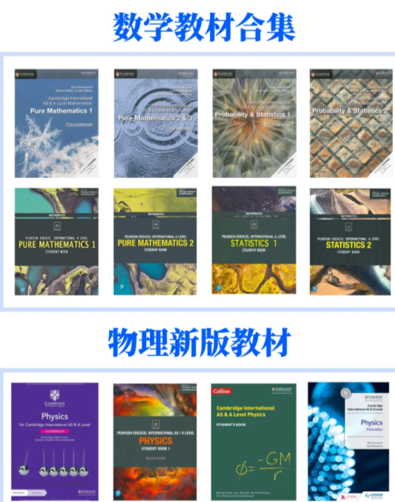 2026年领科、上实剑桥春招首考成绩已出！成功上岸后该如何准备衔接？