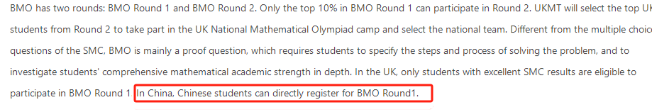 藏有牛剑面试题的竞赛——BPhO/BMO即将开考!中国学生有参赛优势~ 藏有牛剑面试题的竞赛——BPhO/BMO即将开考!中国学生有参赛优势~