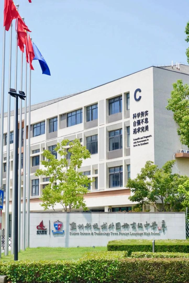 苏州IGCSE备考全攻略!第一年如何规划才能赢在起点?附苏州学生专属指南~ 苏州IGCSE备考全攻略!第一年如何规划才能赢在起点?附苏州学生专属指南~