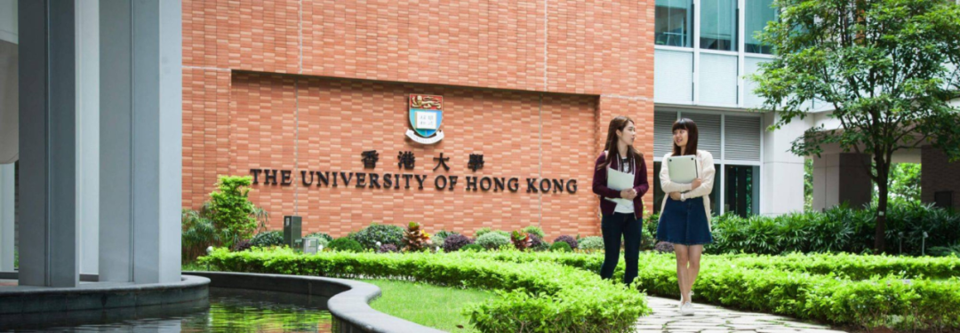 内地学霸挤爆港大?香港大学暑期学院:提前解锁港大学习,抢占留学先机! 内地学霸挤爆港大?香港大学暑期学院:提前解锁港大学习,抢占留学先机!