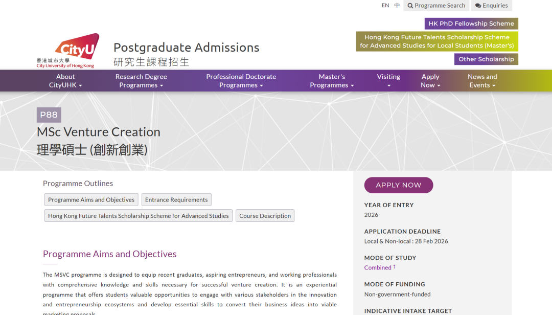 城大这个专业新增了春季入学?但千万别瞎冲 城大这个专业新增了春季入学?但千万别瞎冲