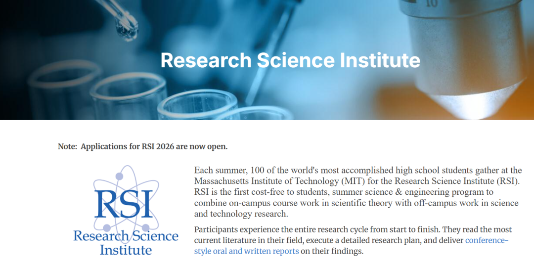 这些“爬藤级”的顶尖夏校已开放2026申请!赶紧上车吧!