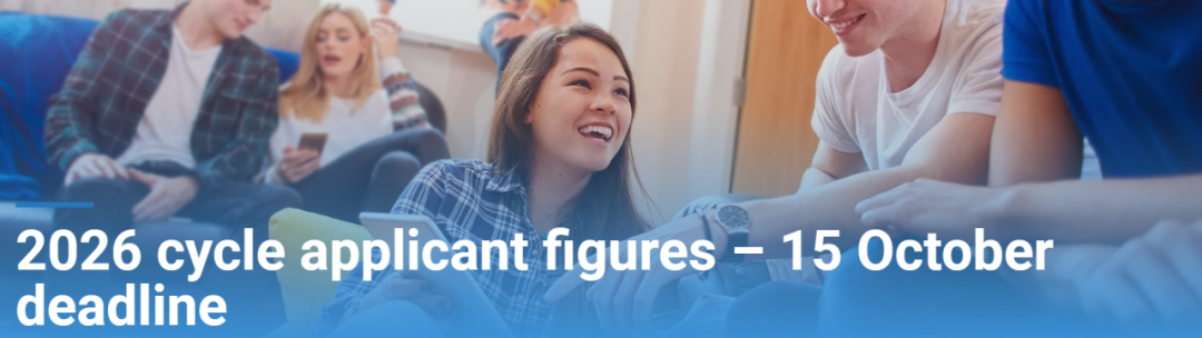 UCAS 26Fall早申人数涨幅超7% 牛剑申请者将迎来最激烈的竞争？