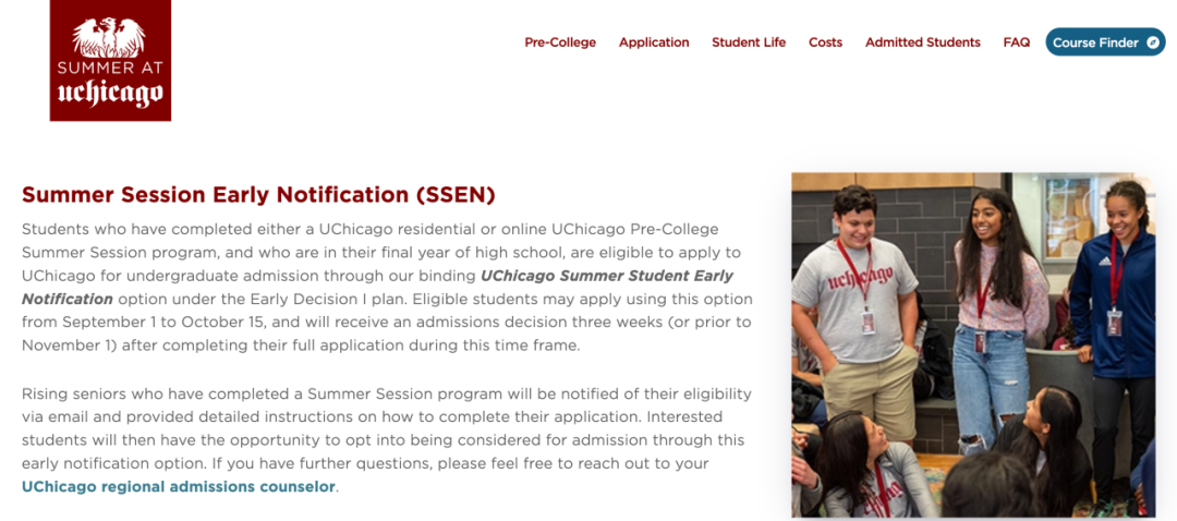 芝加哥大学ED0收官新增转学ED