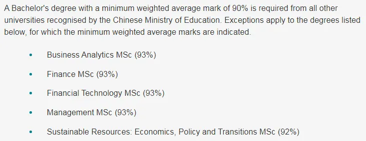 注意!伦敦大学学院更新2026Fall中国高校List! 注意!伦敦大学学院更新2026Fall中国高校List!