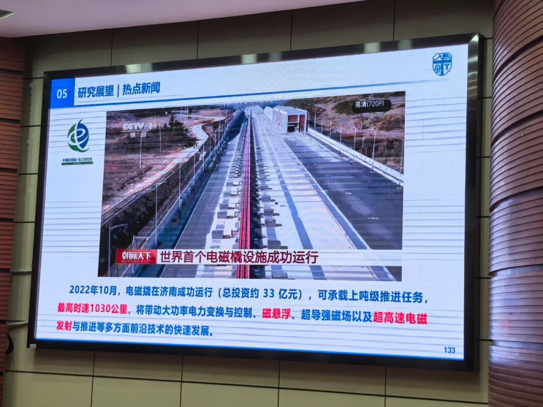 当课本知识遇上西交智造:成外学子探秘中国高铁心脏 当课本知识遇上西交智造:成外学子探秘中国高铁心脏