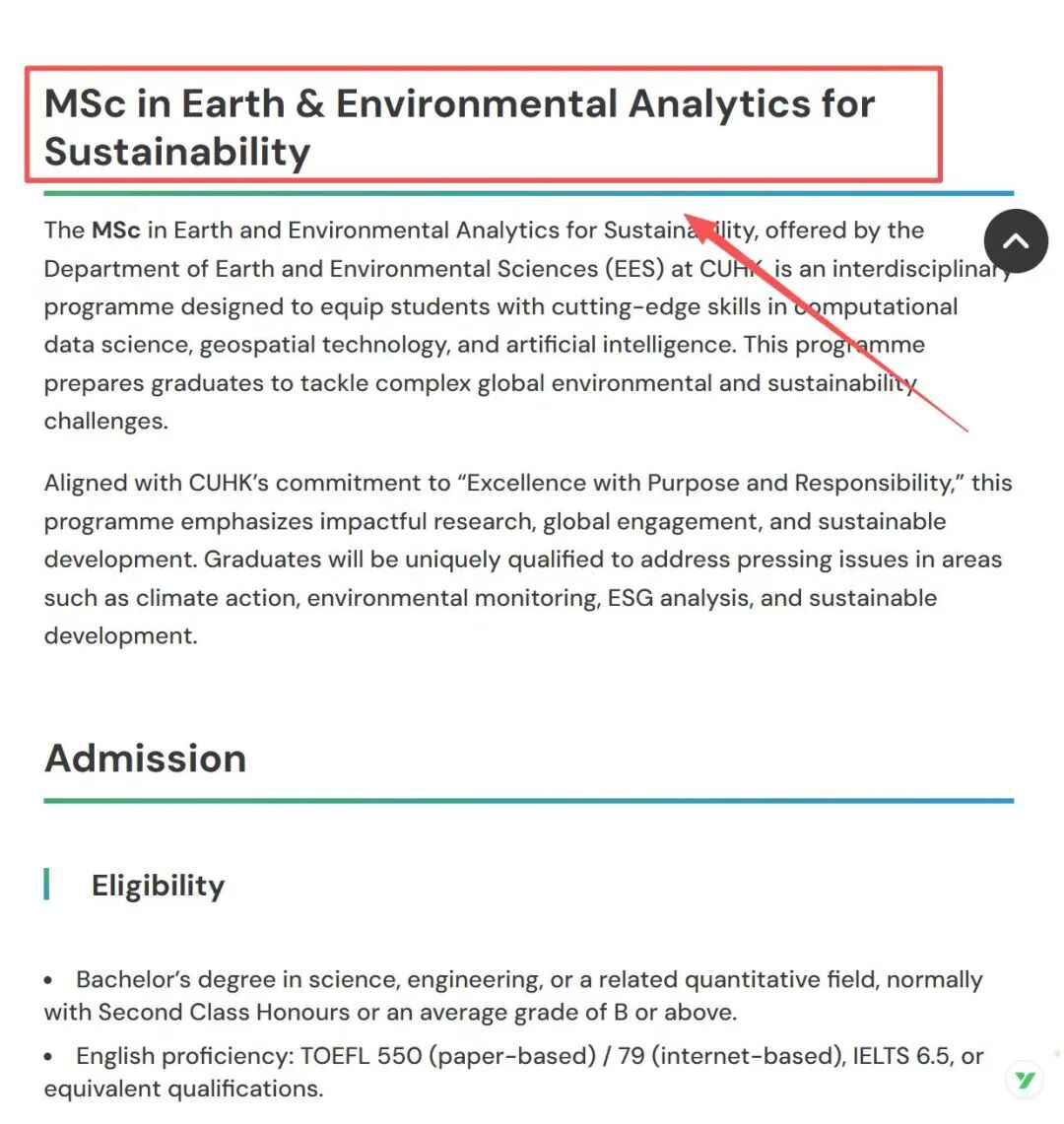 港中新增硕士项目还在继续! 港中新增硕士项目还在继续!