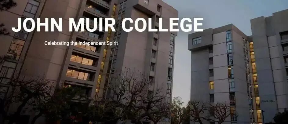 UCSD本科申请更新!八大学院排序详解,今年的你会选择哪四所? UCSD本科申请更新!八大学院排序详解,今年的你会选择哪四所?