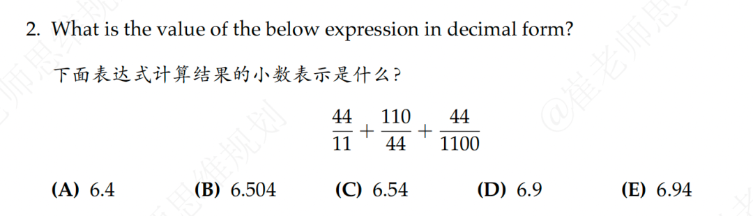 AMC8实现校内数学和竞赛数学接轨!高含金量国际证书+校内成绩提升双丰收! AMC8实现校内数学和竞赛数学接轨!高含金量国际证书+校内成绩提升双丰收!