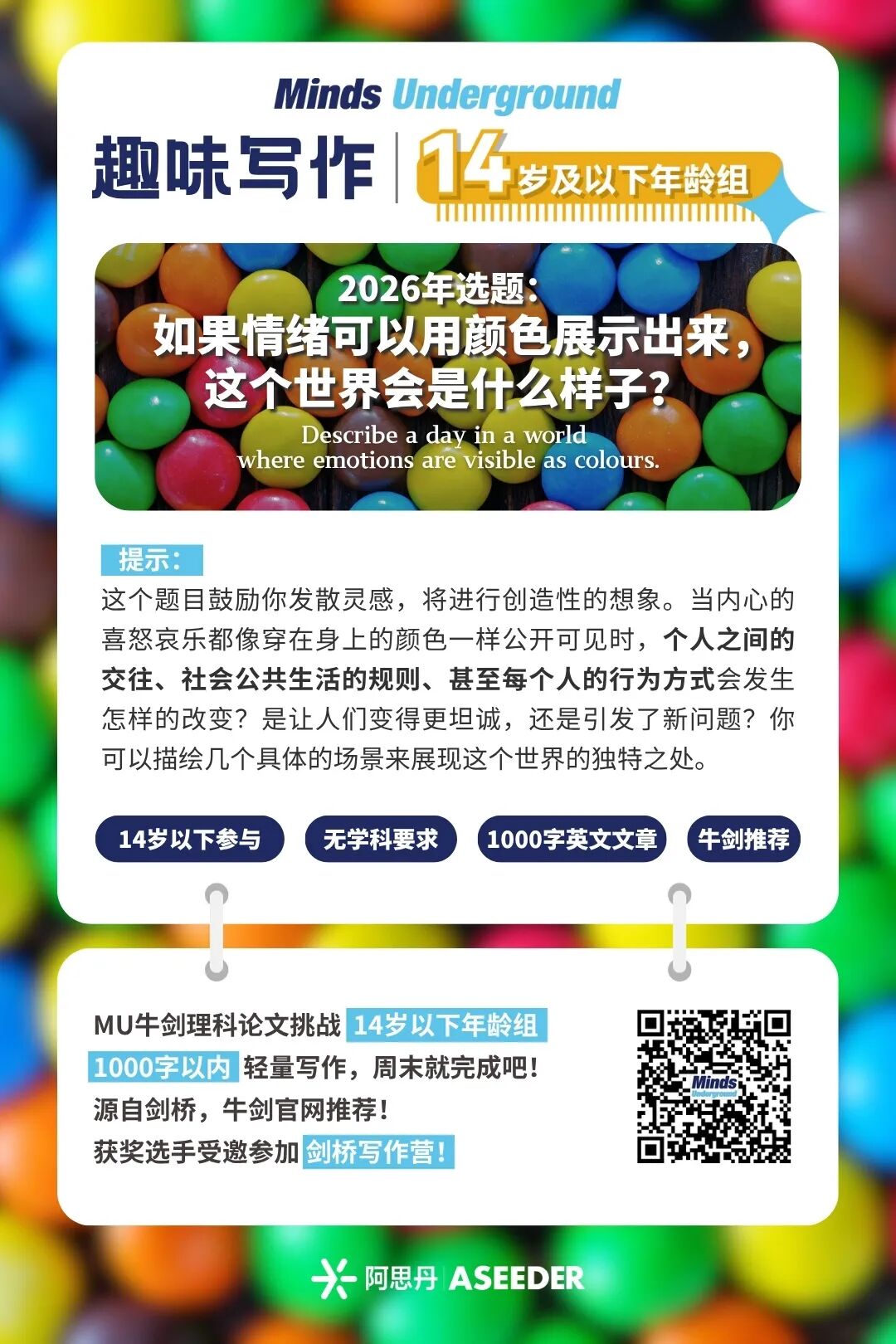 14岁前是这项核心技能的发展关键期,对娃有长期培养计划的进! 14岁前是这项核心技能的发展关键期,对娃有长期培养计划的进!