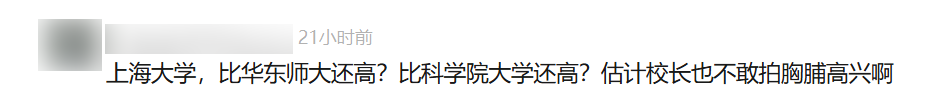 “港校到底充了多少?” 2026QS亚洲大学排名出炉!港5集体进前10,清华哭晕! “港校到底充了多少?” 2026QS亚洲大学排名出炉!港5集体进前10,清华哭晕!