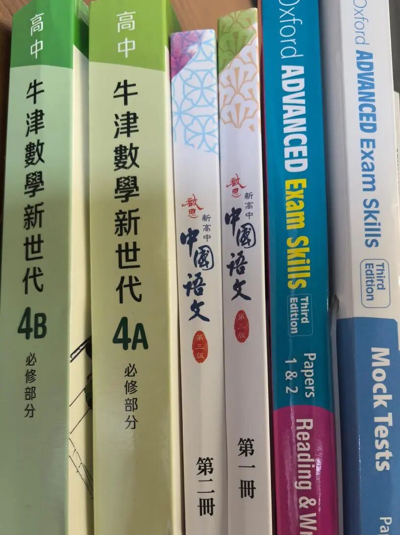 1月17日开考!火爆深港,港前三率达40%,这所DSE学校什么实力? 1月17日开考!火爆深港,港前三率达40%,这所DSE学校什么实力?