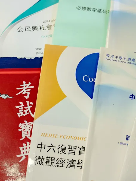 1月17日开考!火爆深港,港前三率达40%,这所DSE学校什么实力? 1月17日开考!火爆深港,港前三率达40%,这所DSE学校什么实力?