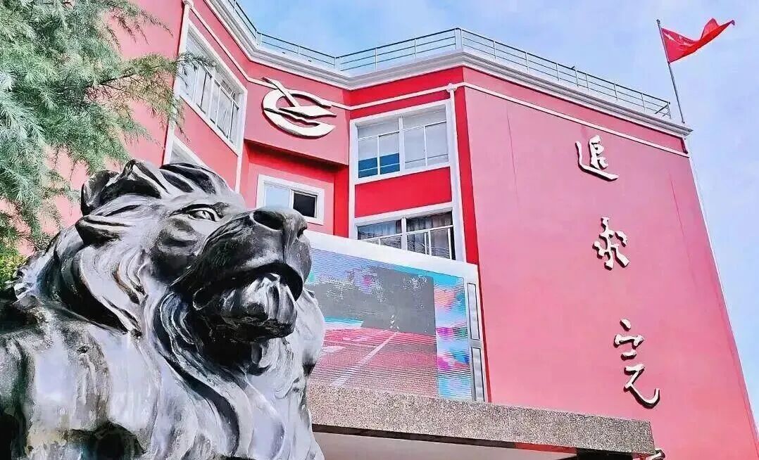 2026春招 | 上海市西南位育国际高中增设A-level课程!课程/学制/师资/升学情况如何? 2026春招 | 上海市西南位育国际高中增设A-level课程!课程/学制/师资/升学情况如何?