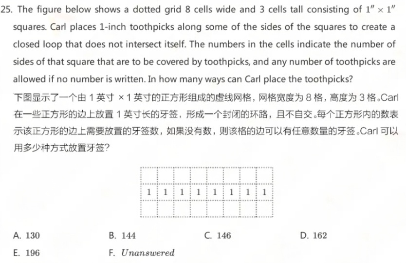 从2025年AMC10A卷 预测AMC10B卷及AMC8命题重点（含押题方向）！