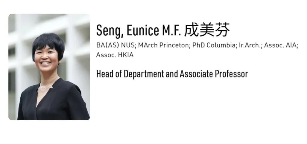 【全奖博士】香港大学顶尖PhD导师招生（Seng，Eunice M.F.教授）