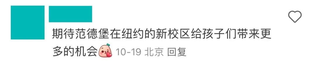 破天荒！这所Top 20“南方哈佛”新开纽约校区！申请怕是要挤爆……