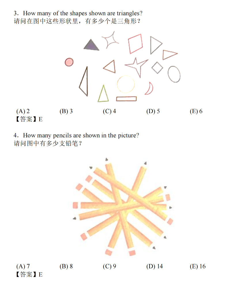 2026年袋鼠数学竞赛备考攻略，一文了解时间/报名/真题/课程