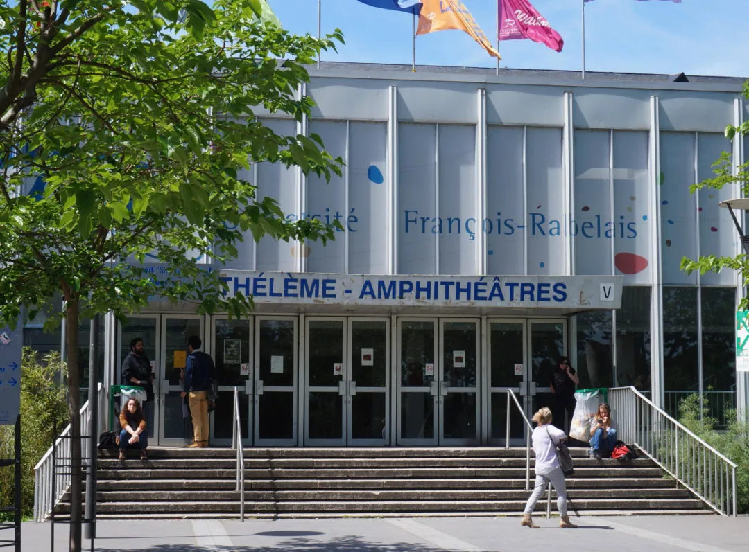 法国公立大学预科项目：图尔大学DUEF+本科L1法律、经济与管理专业