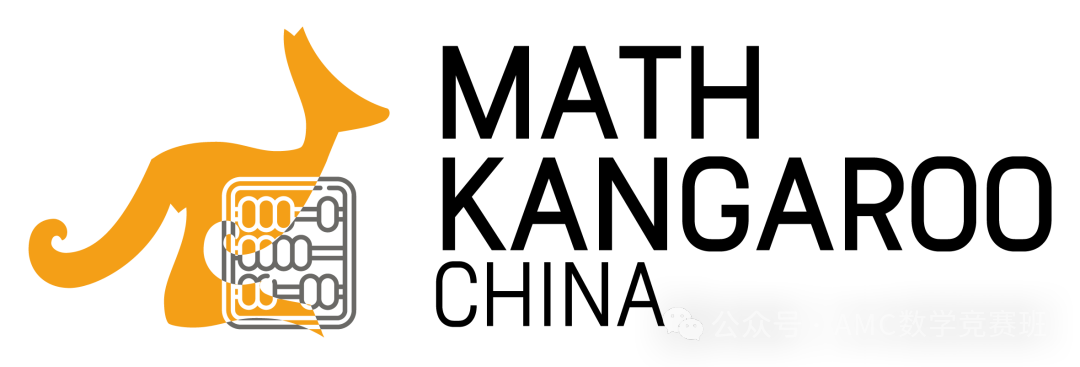 袋鼠数学竞赛有用吗？低龄牛娃必打的数学竞赛千万别错过！