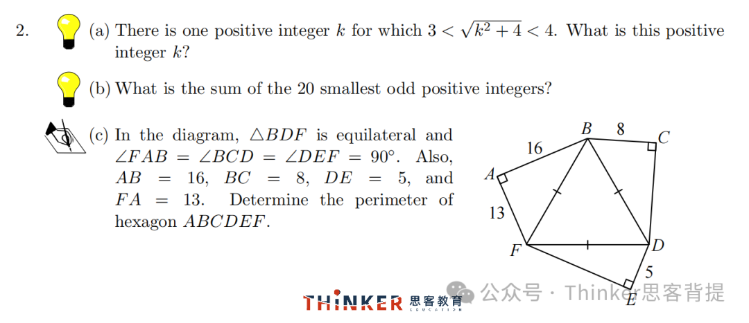 Euclid2026【欧几里得数学竞赛】考试时间/报名时间?欧几里得竞赛真题(2015-2025)分享~ Euclid2026【欧几里得数学竞赛】考试时间/报名时间?欧几里得竞赛真题(2015-2025)分享~