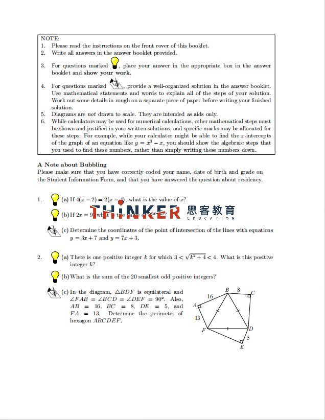 Euclid2026【欧几里得数学竞赛】考试时间/报名时间?欧几里得竞赛真题(2015-2025)分享~ Euclid2026【欧几里得数学竞赛】考试时间/报名时间?欧几里得竞赛真题(2015-2025)分享~