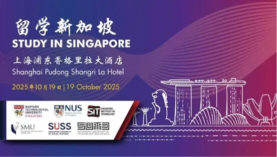 重大利好!常青藤香港新加坡公立大学双申迎黄金机遇:香港非本地生扩至50%,2026年DSE内地大学扩招、港新QS排名提升 重大利好!常青藤香港新加坡公立大学双申迎黄金机遇:香港非本地生扩至50%,2026年DSE内地大学扩招、港新QS排名提升