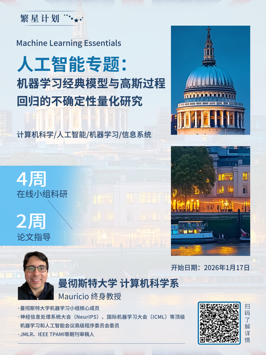 澳洲扩招新政!26Fall哪些学生能捡漏?哪些坑必须避开? 澳洲扩招新政!26Fall哪些学生能捡漏?哪些坑必须避开?