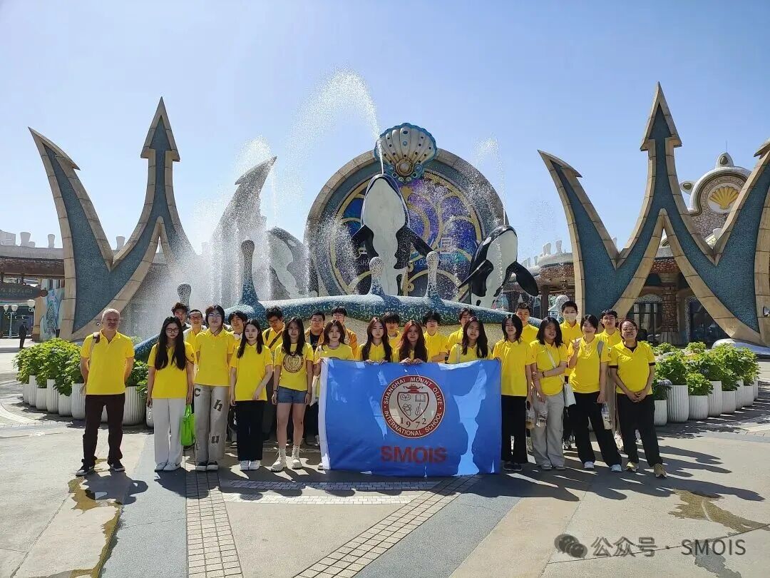 上海蒙校融合高中课程｜2026年春季学期招生简章