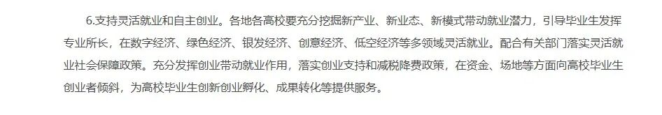 五大新兴产业崛起！2026高三生选专业指南：踩准国家战略，毕业即站在行业风口