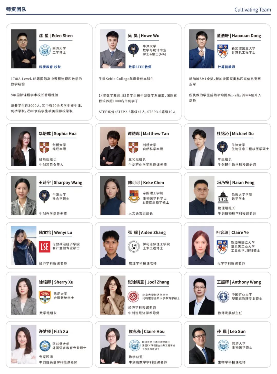 11月23日丨科桥开放日暨2026学年预录取考试通知 11月23日丨科桥开放日暨2026学年预录取考试通知