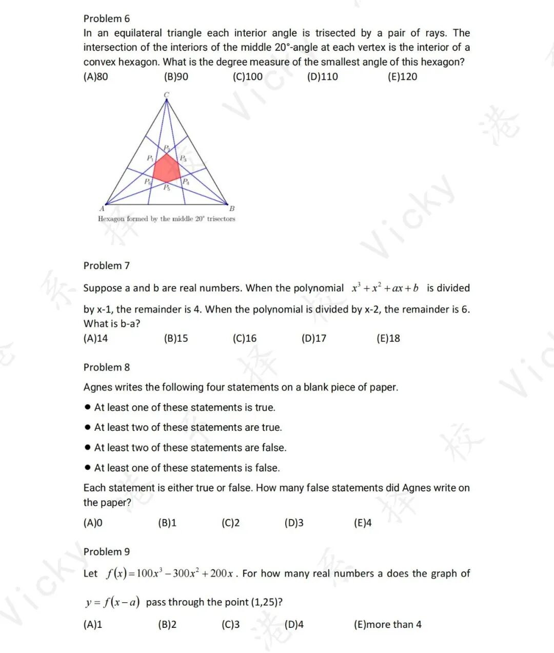 2025年AMC10 A卷竞赛真题解析