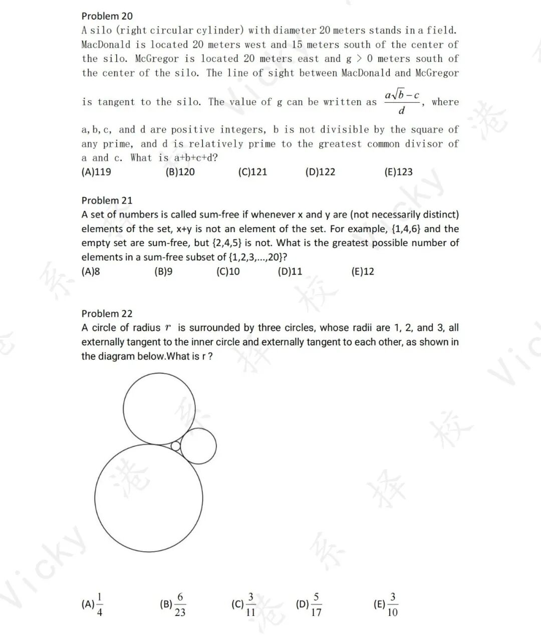 2025年AMC10 A卷竞赛真题解析