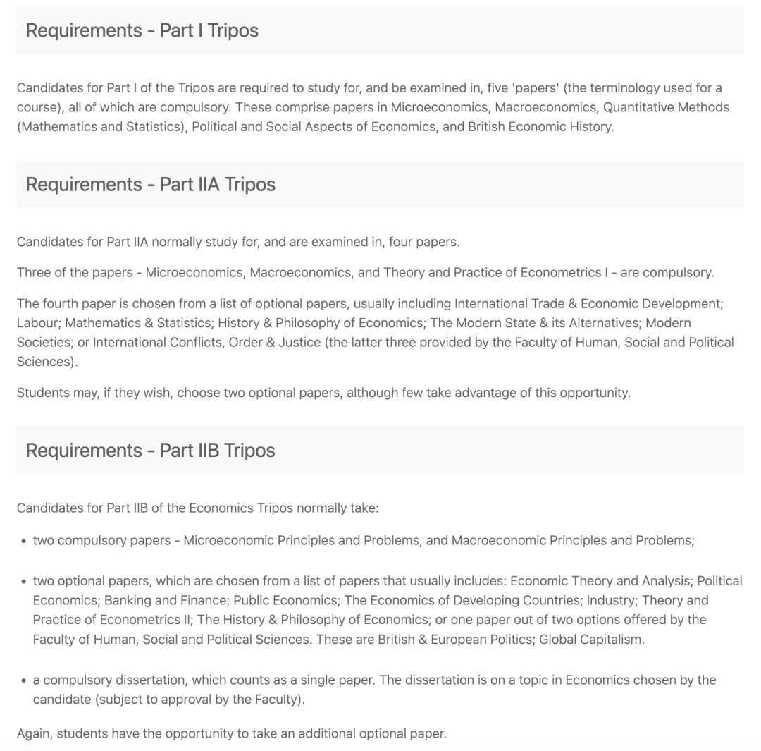 牛剑经济类专业一口气给你讲明白 专业可别乱选！