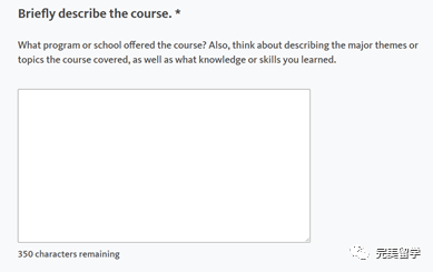 申请加州大学,活动描述该怎么填?必看这篇文章! 申请加州大学,活动描述该怎么填?必看这篇文章!