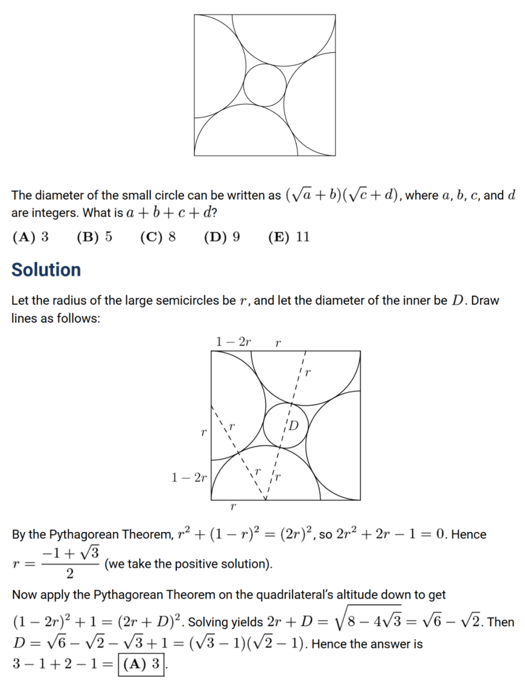最新，2025AMC10B真题及详解
