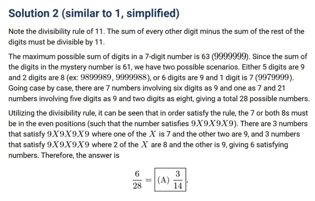 最新，2025AMC10B真题及详解