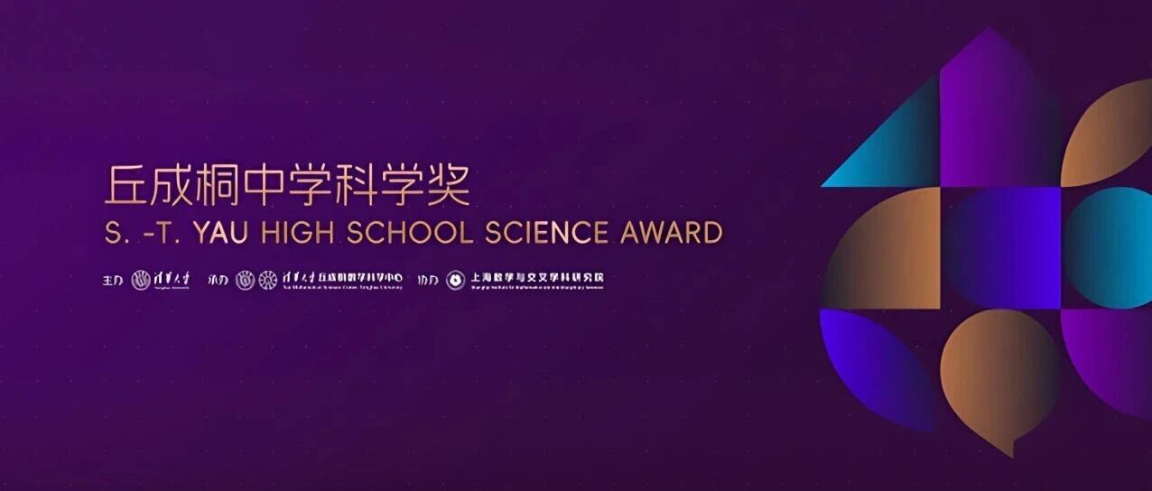 丘奖数据全解析！从数字看年度变化与赛事发展想拿奖的一定要看！