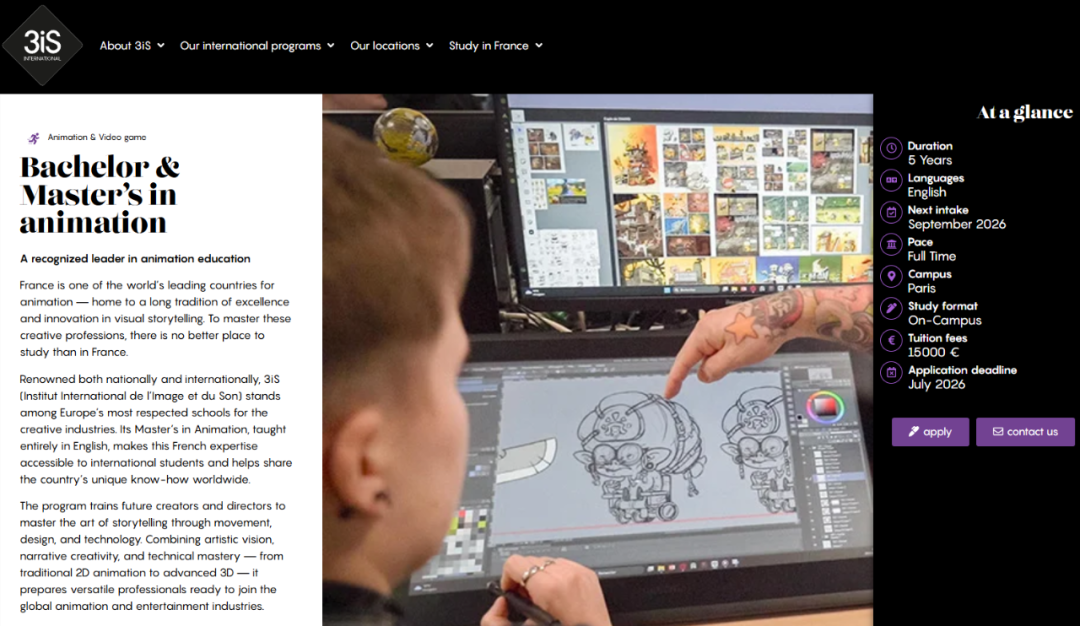3iS法国国际音像学院英授项目:5年制本硕动画专业 - 巴黎校区 3iS法国国际音像学院英授项目:5年制本硕动画专业 - 巴黎校区