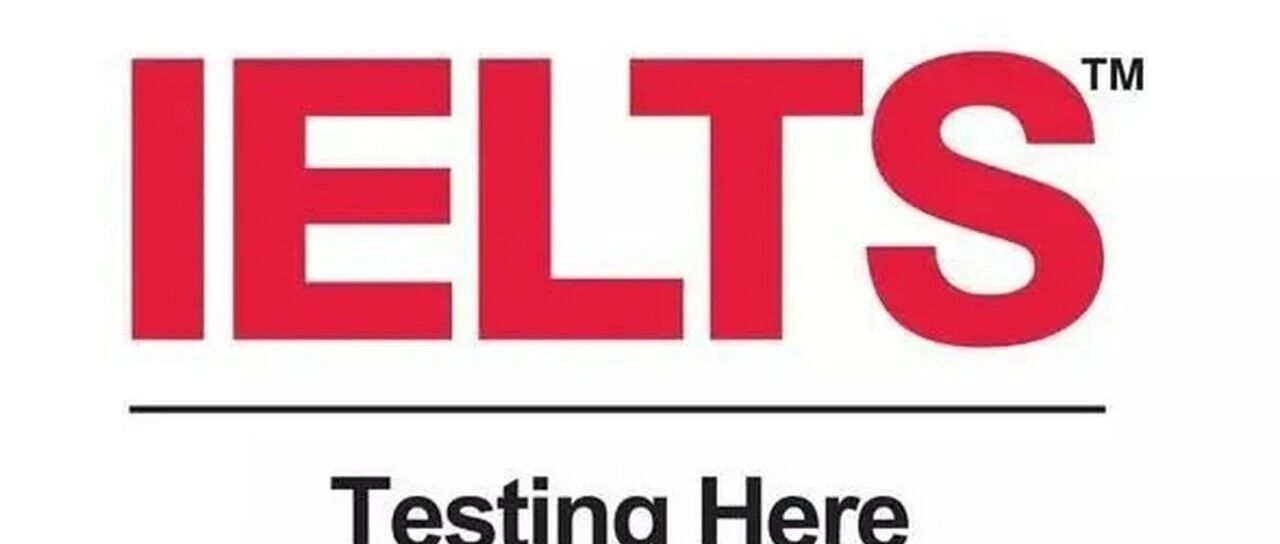 IELTS雅思考试竟然成了国内的香饽饽？