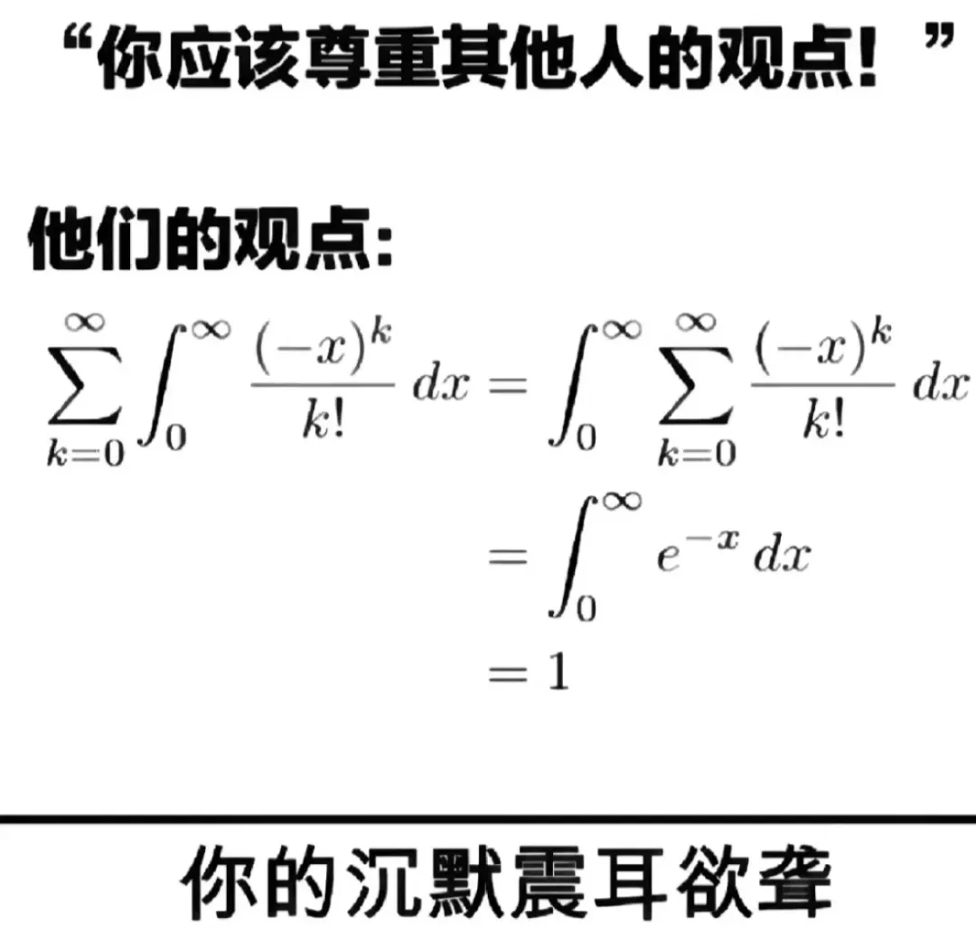 学科提升，中国学生的数学真的比美国学生好？