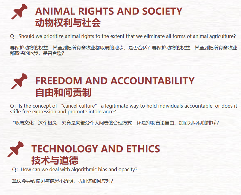 JohnLocke/Re:think/HIEEC/HIR全面解析+辅导（班课或1V1）