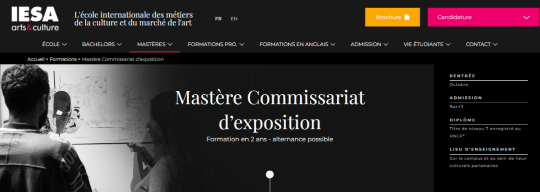 IESA法授2年制硕士：Mastère展览策划 - RNCP 7 级