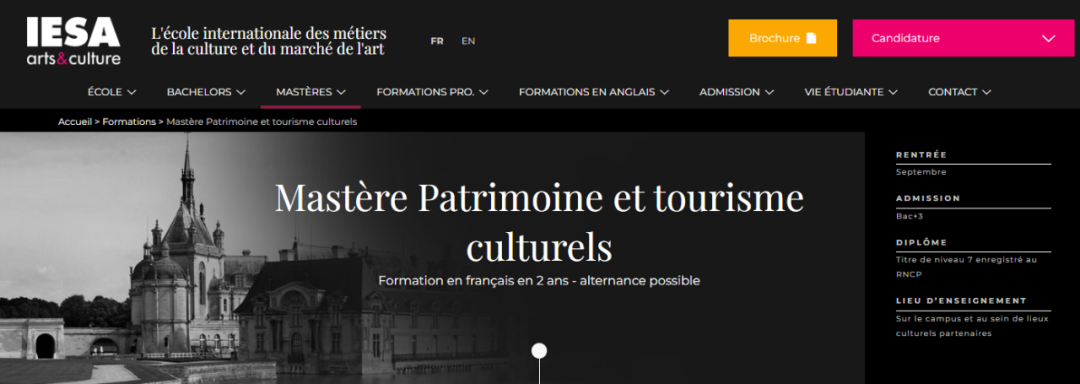 IESA法授2年制硕士：Mastère文化遗产与文化旅游 - RNCP 7 级