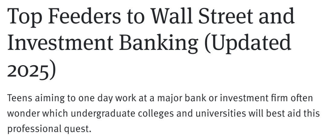 2025美国门户开放报告发布！这所大学依旧最受国际生欢迎