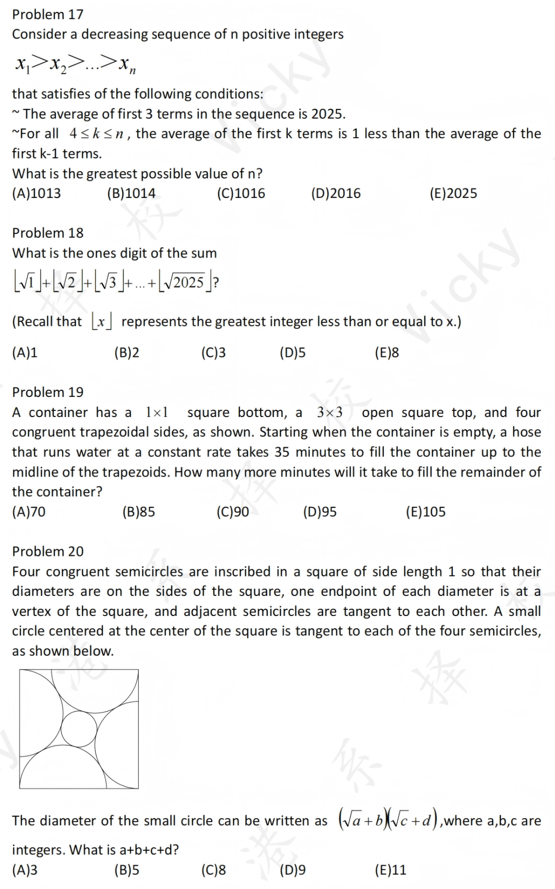 2025年AMC10 B卷竞赛真题解析！