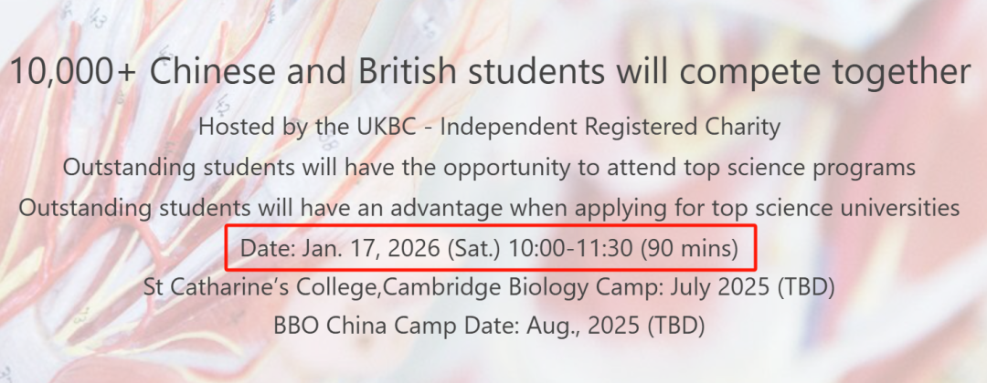 2026年BBO竞赛时间提前3个月!考生如何应对?生物类专业申请者必刷赛事攻略来了 2026年BBO竞赛时间提前3个月!考生如何应对?生物类专业申请者必刷赛事攻略来了
